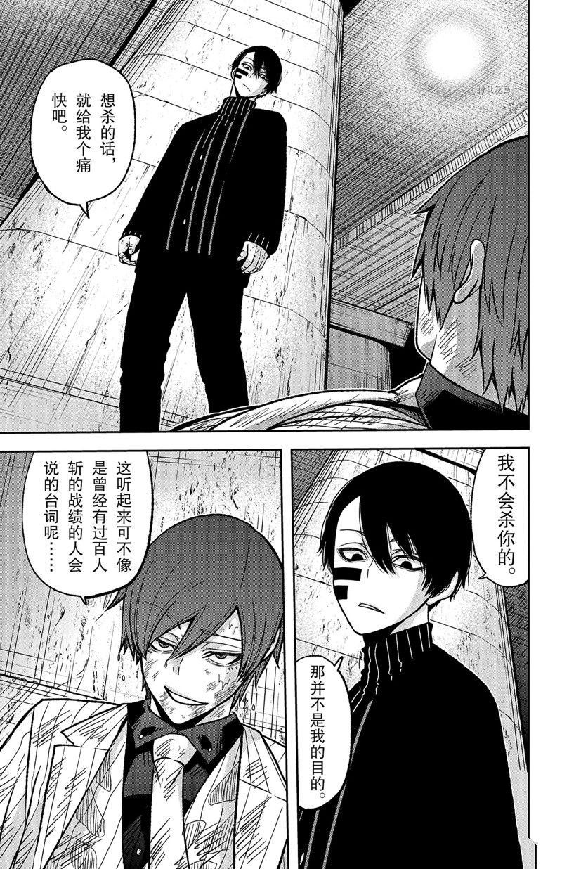 第63话 试看版