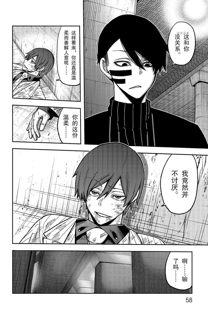 第63话 试看版