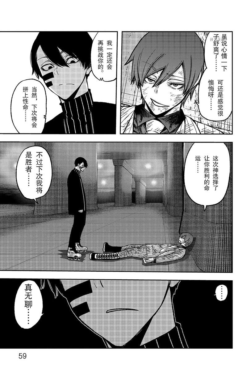 第63话 试看版