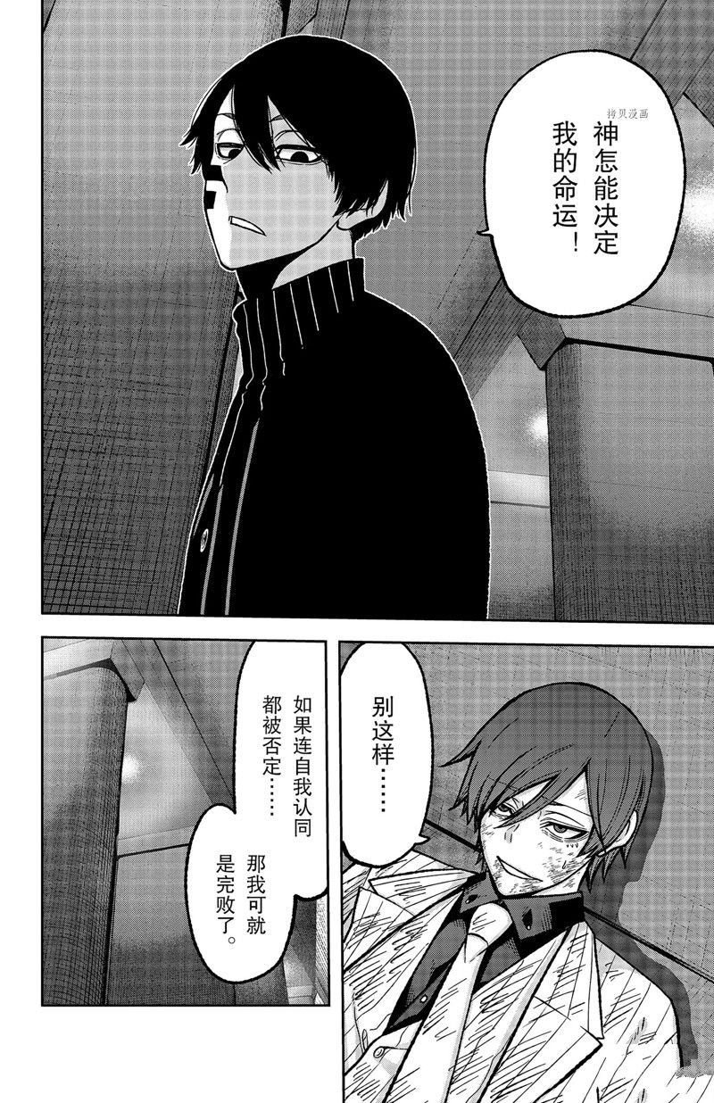 第63话 试看版