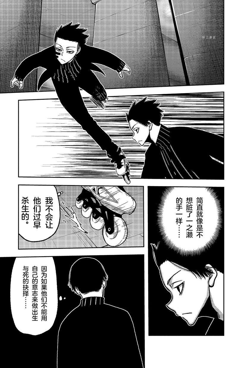 第63话 试看版