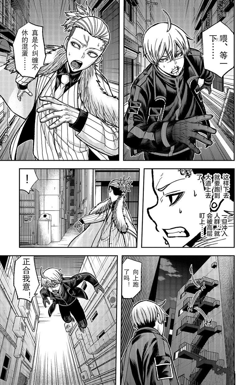 第63话 试看版