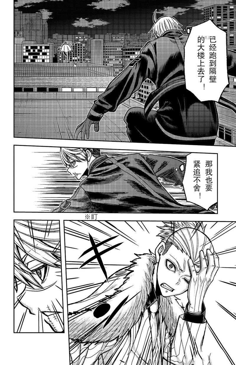 第63话 试看版
