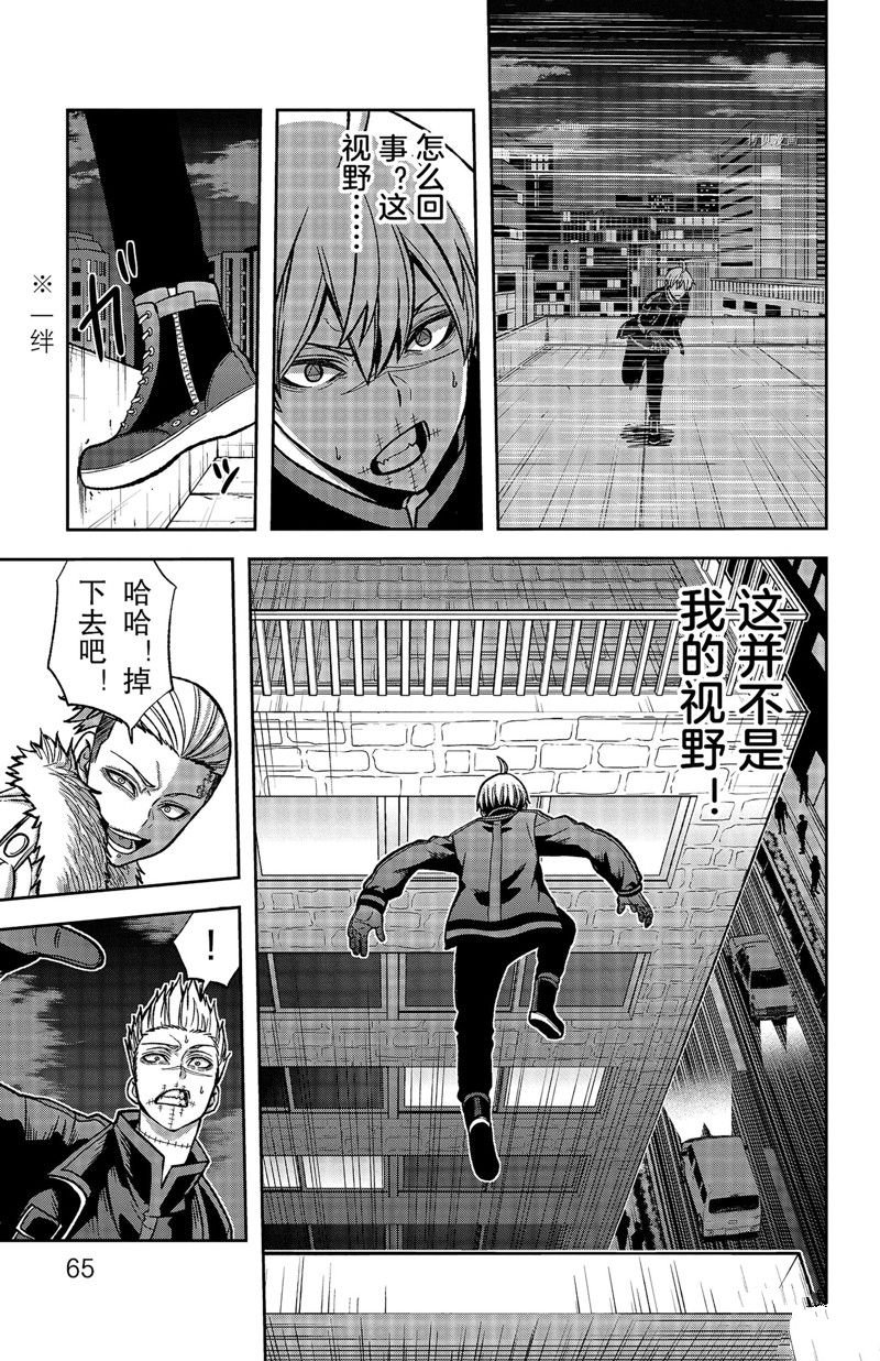 第63话 试看版