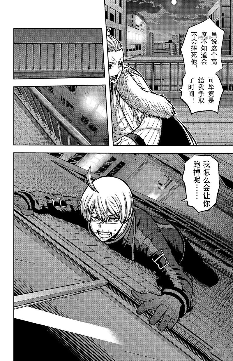 第63话 试看版