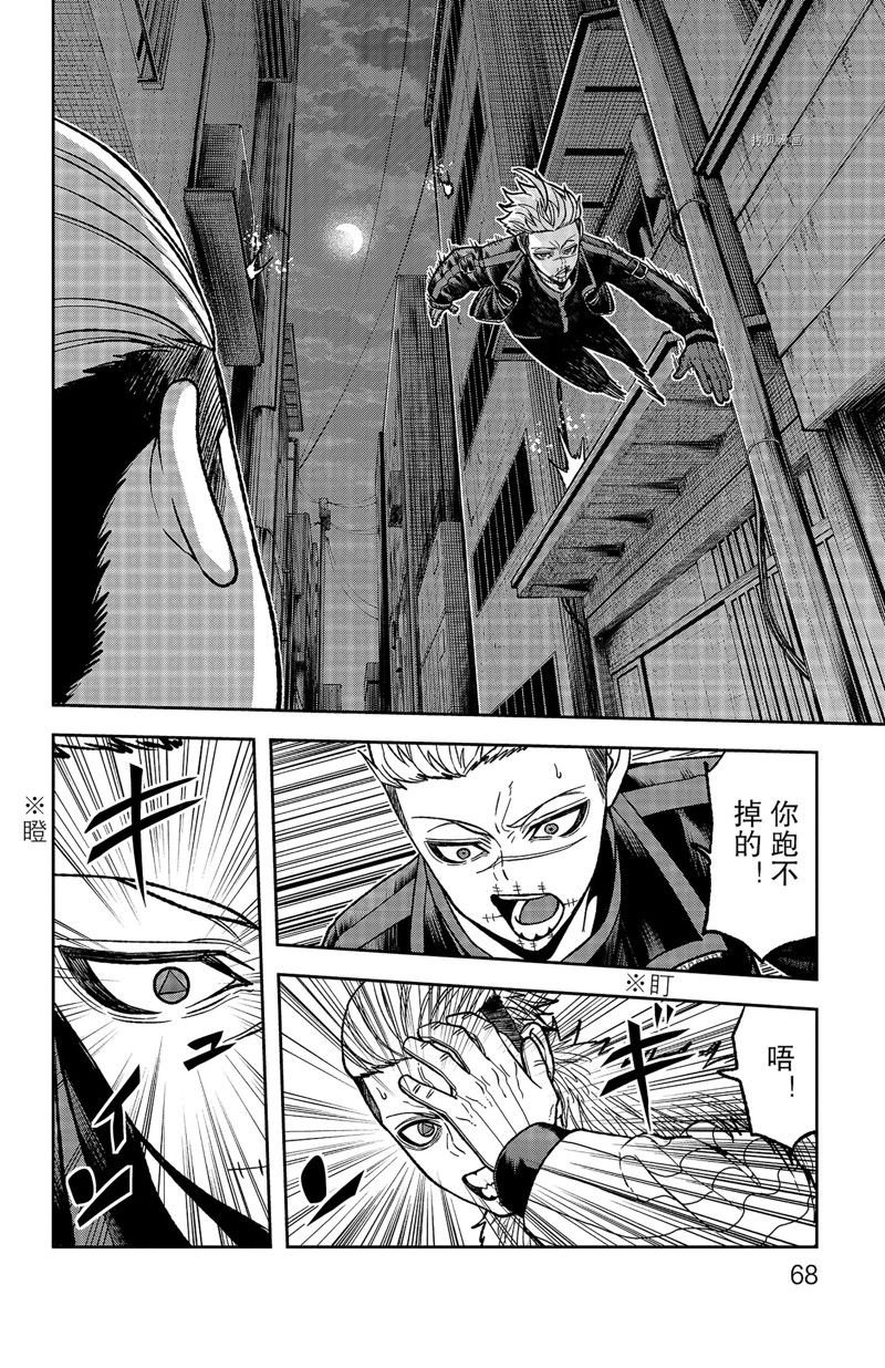 第64话 试看版