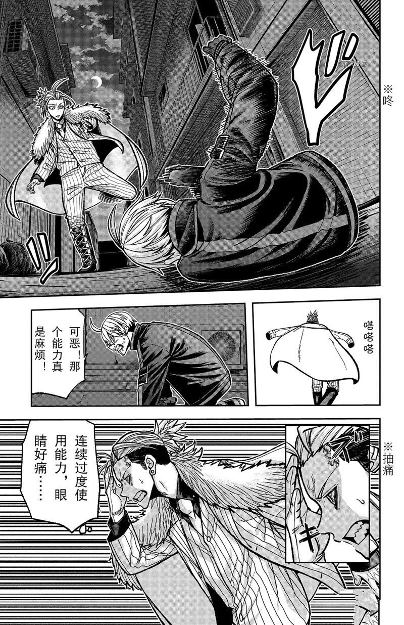 第64话 试看版