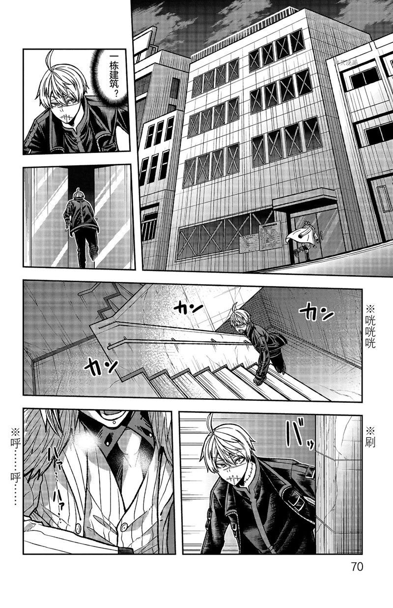 第64话 试看版