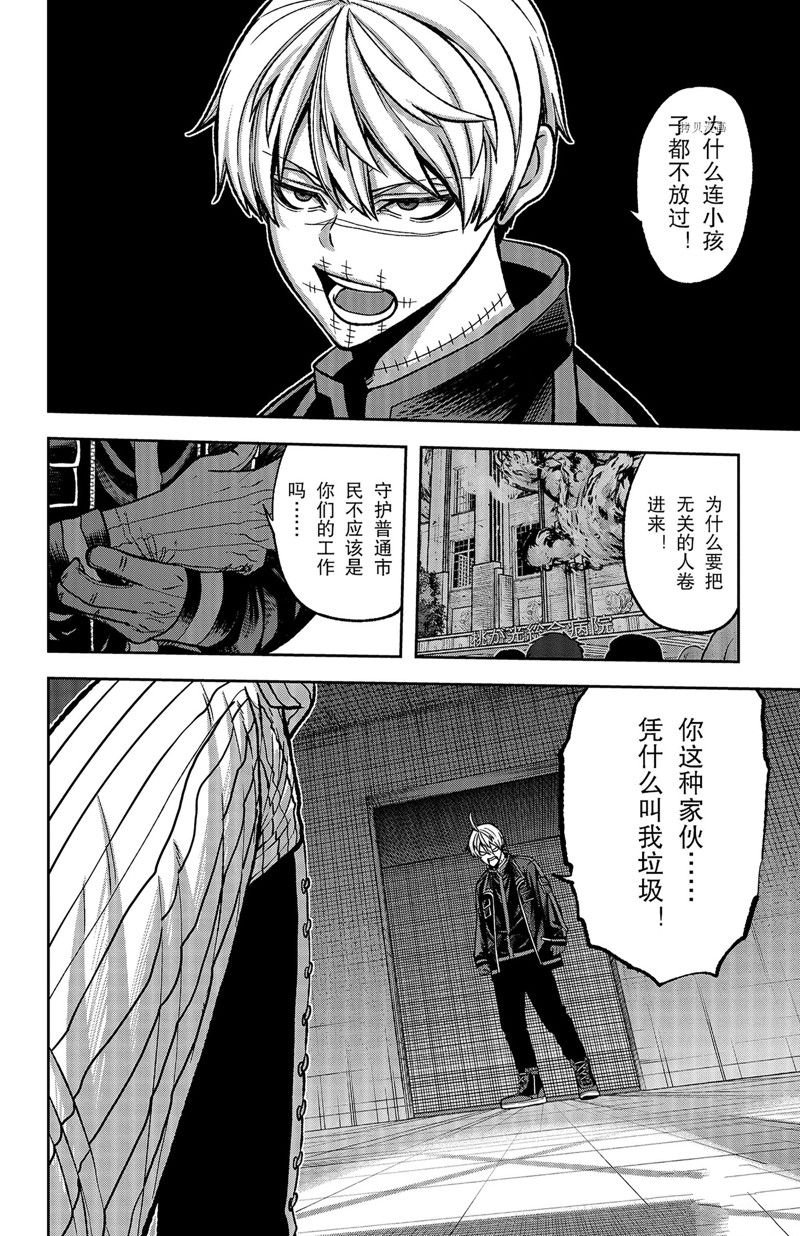 第64话 试看版