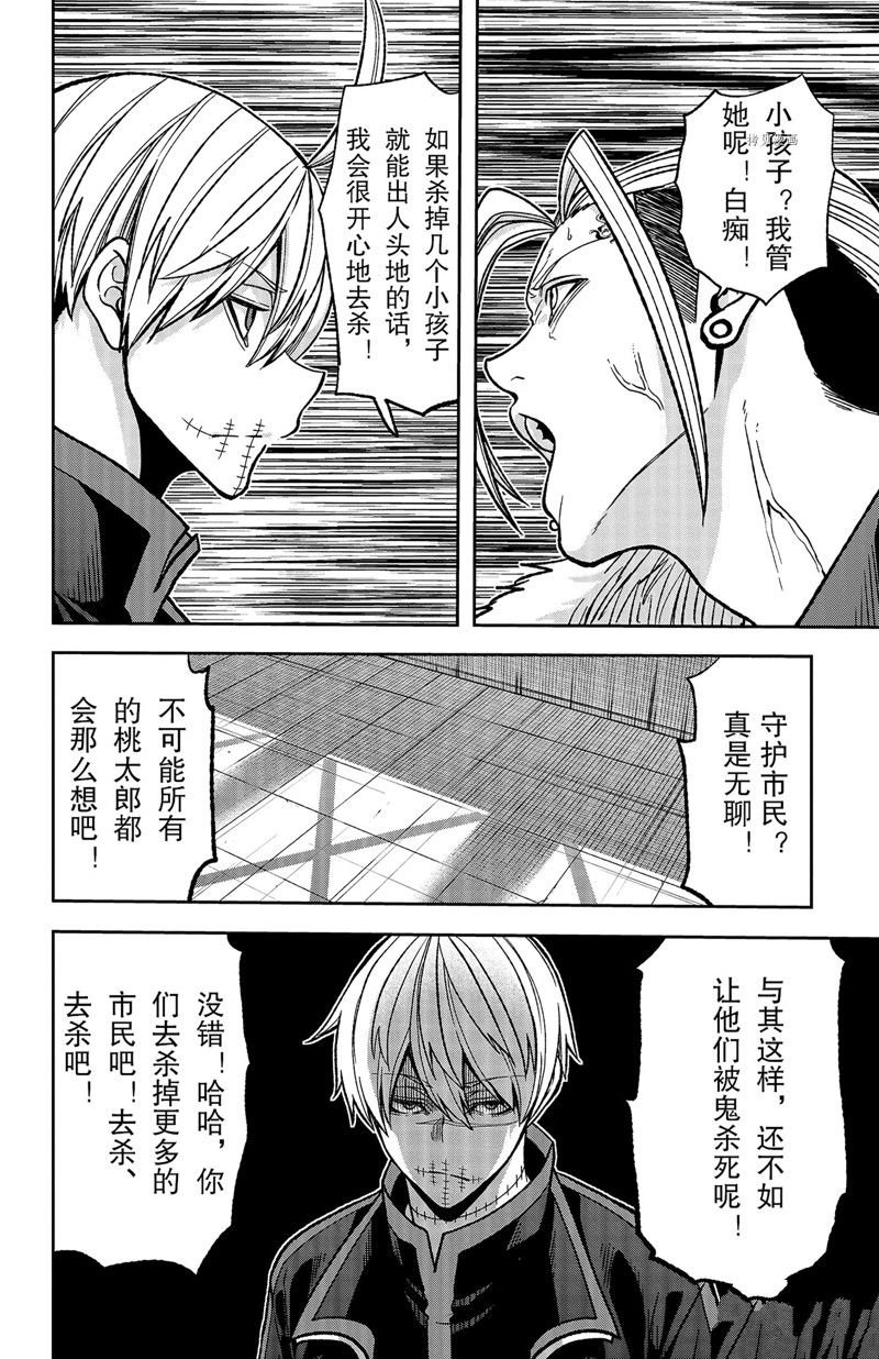 第64话 试看版