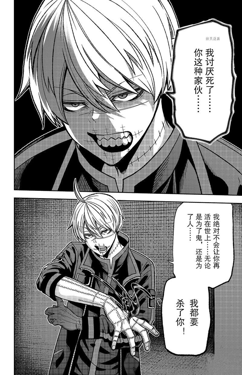 第64话 试看版