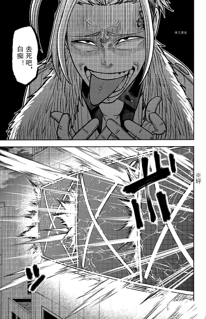 第64话 试看版