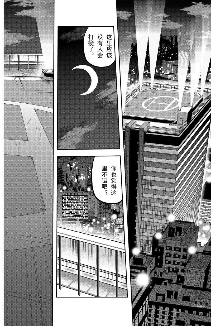第64话 试看版