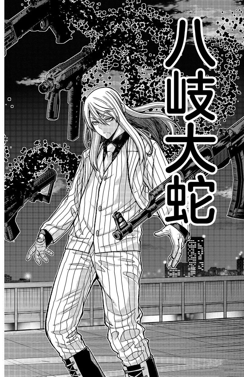 第65话 试看版