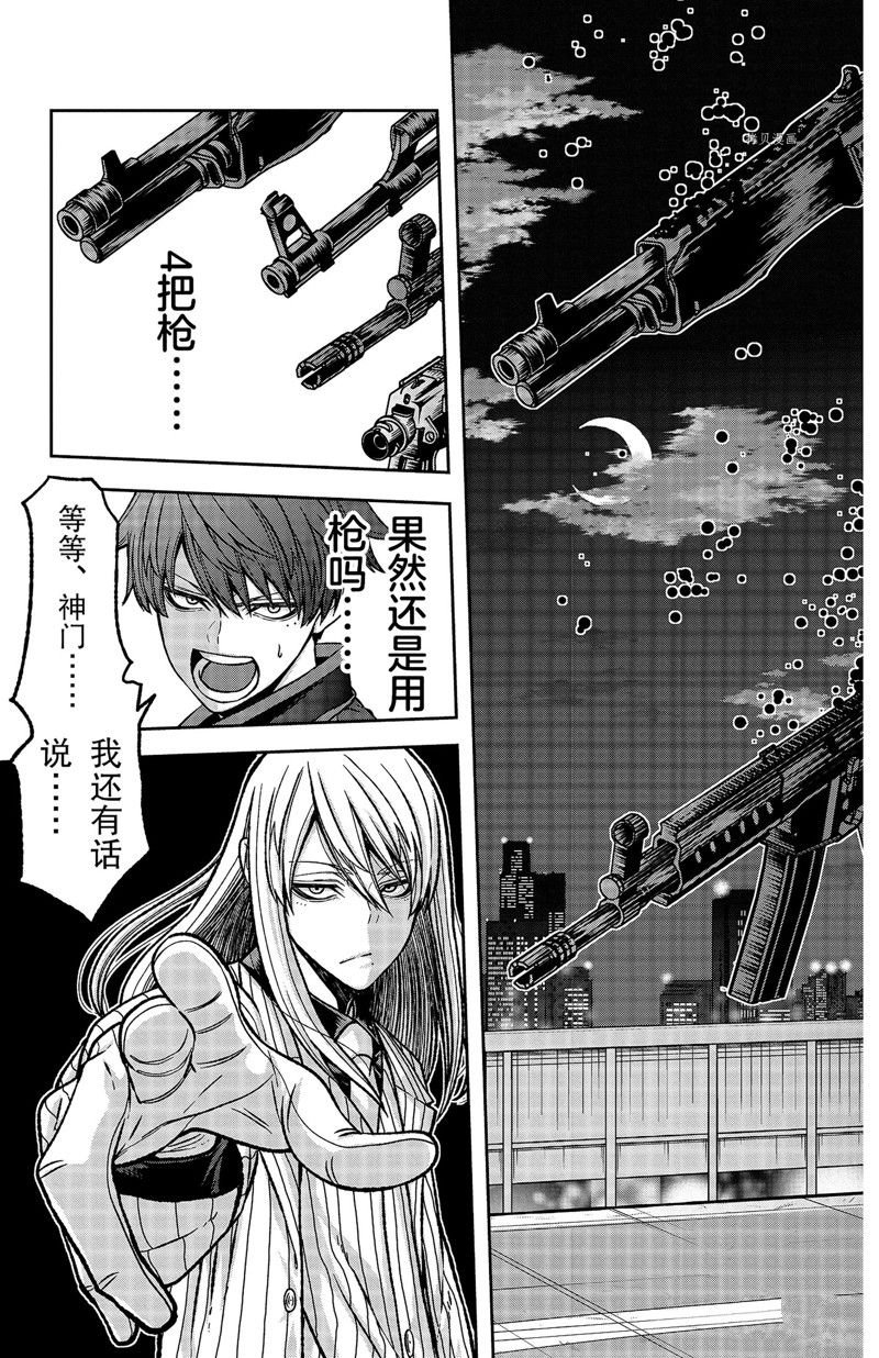 第65话 试看版