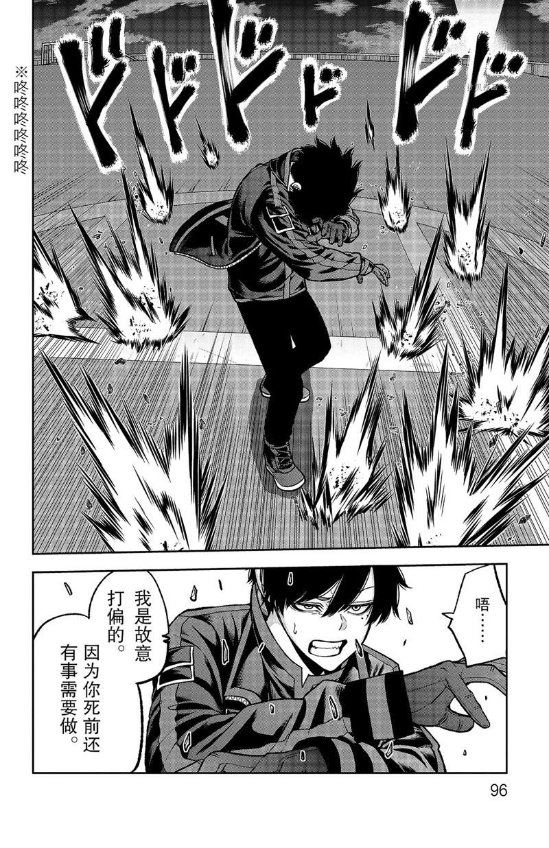 第65话 试看版