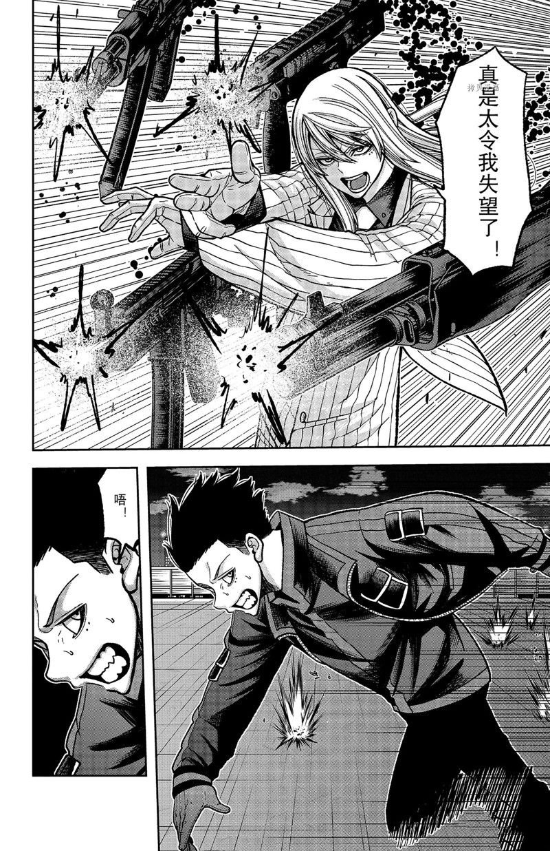 第65话 试看版