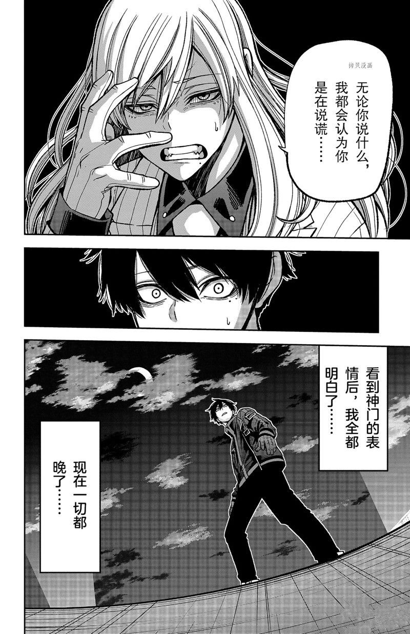 第65话 试看版