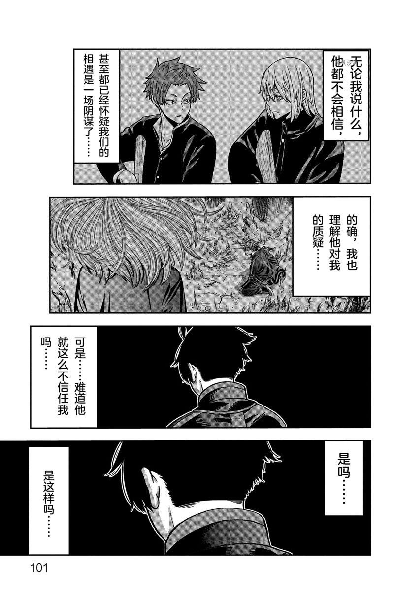 第65话 试看版
