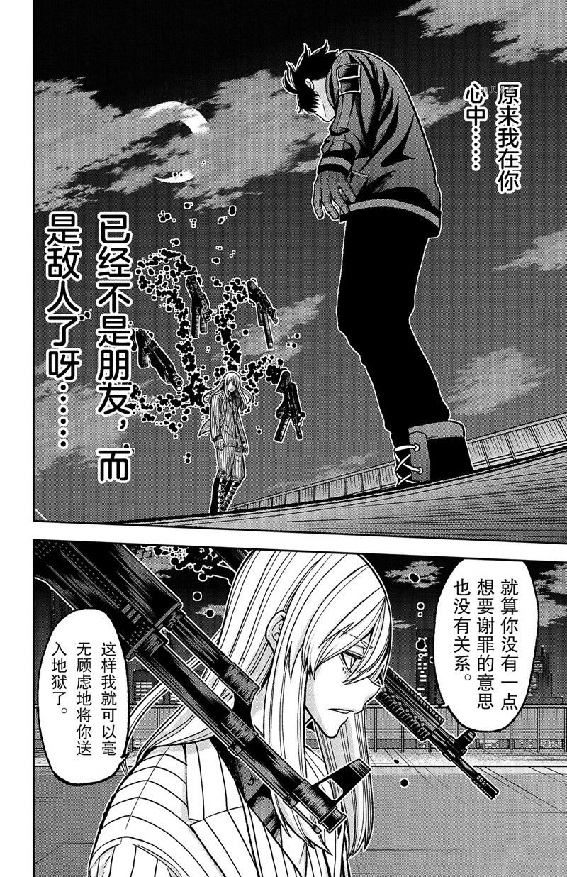 第65话 试看版
