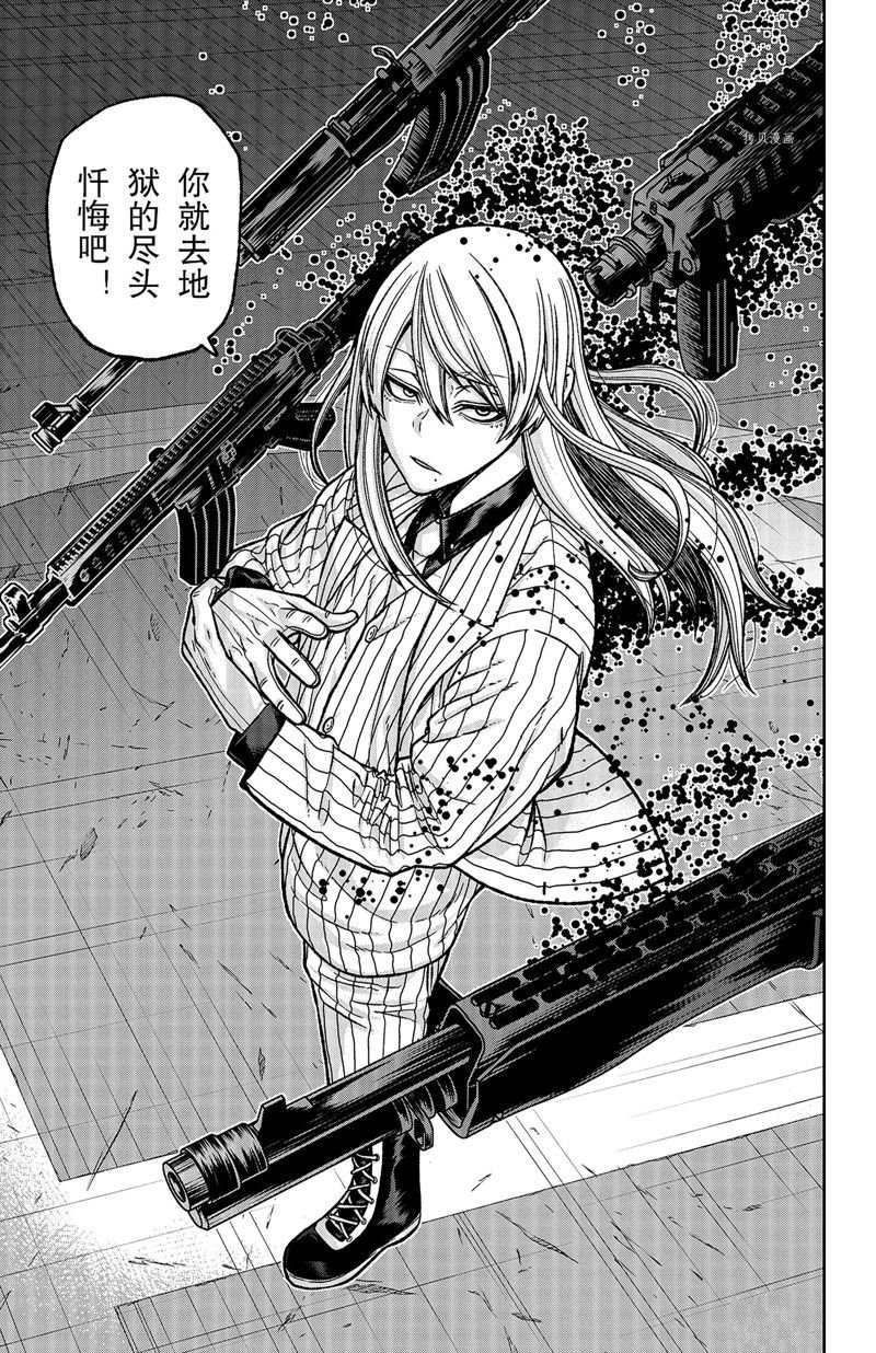 第65话 试看版