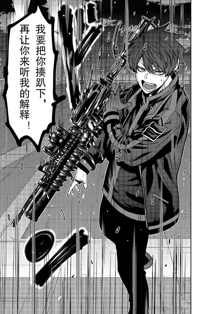 第65话 试看版