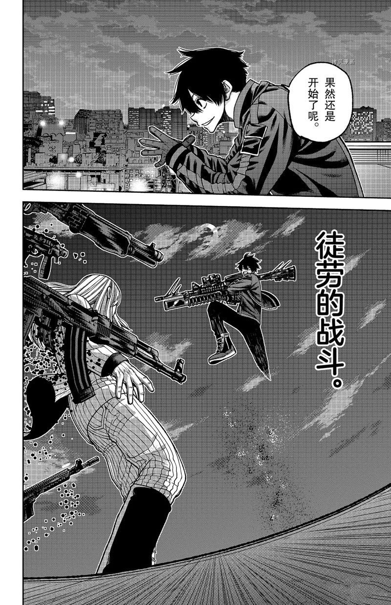 第65话 试看版