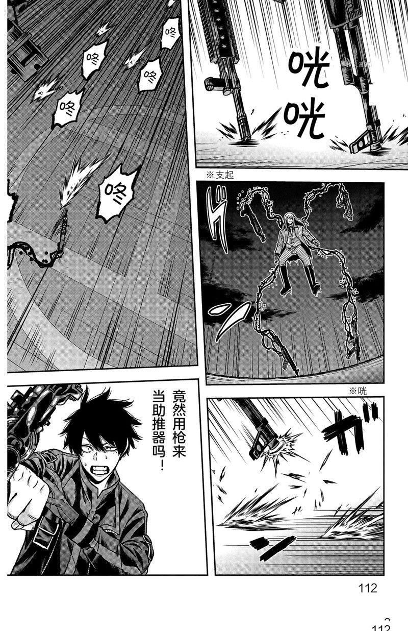 第66话 试看版