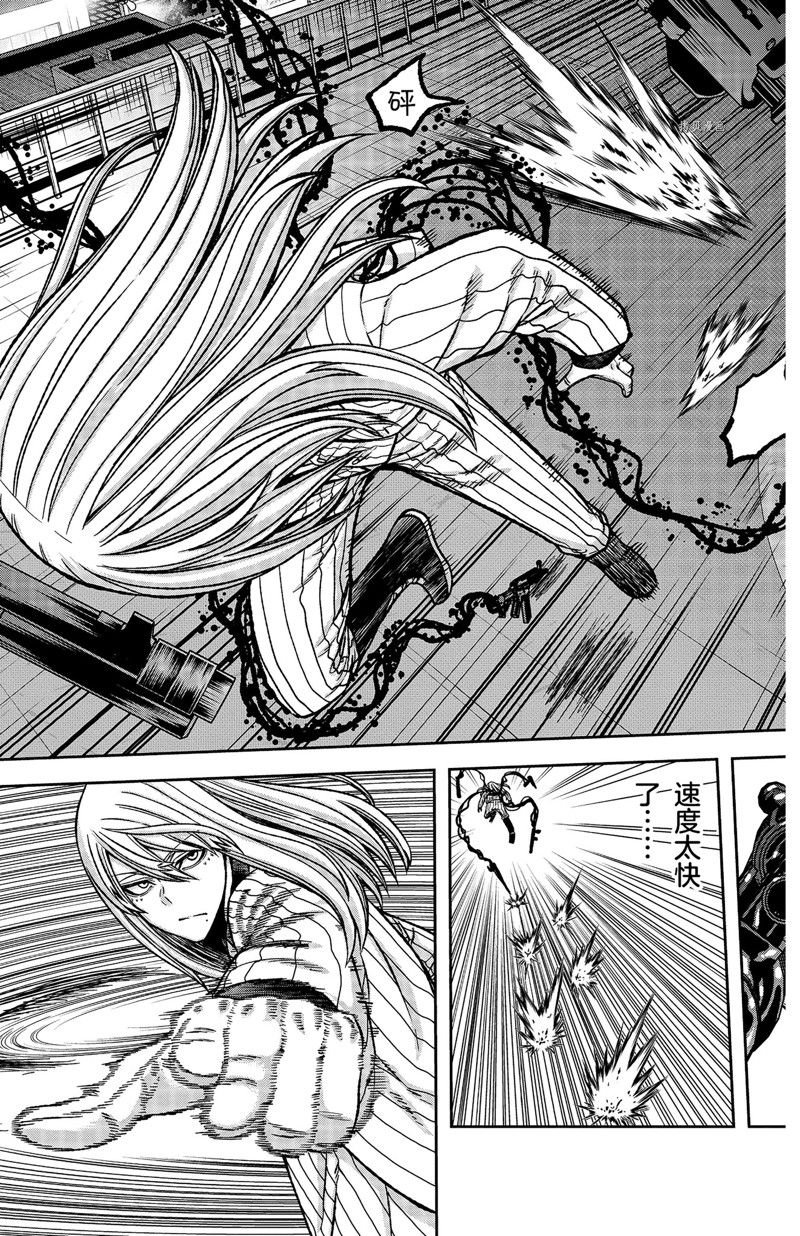 第66话 试看版