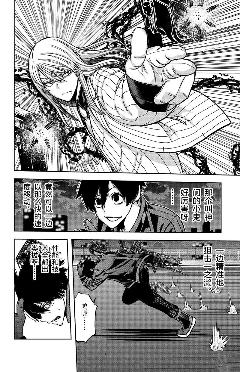第66话 试看版