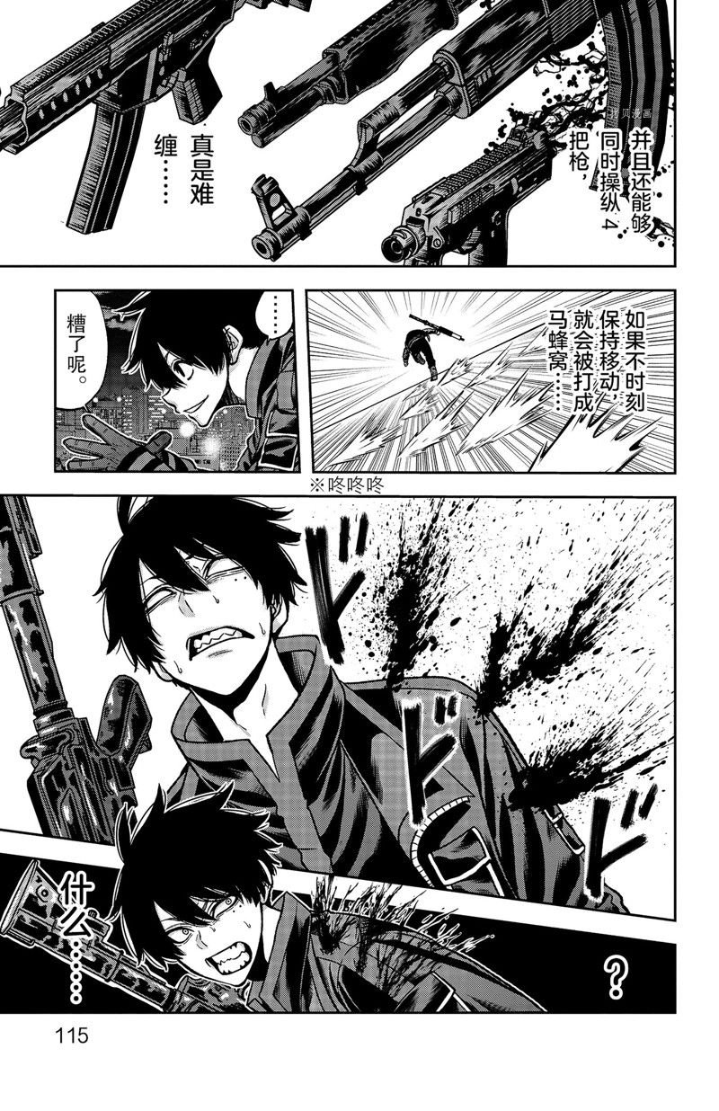 第66话 试看版