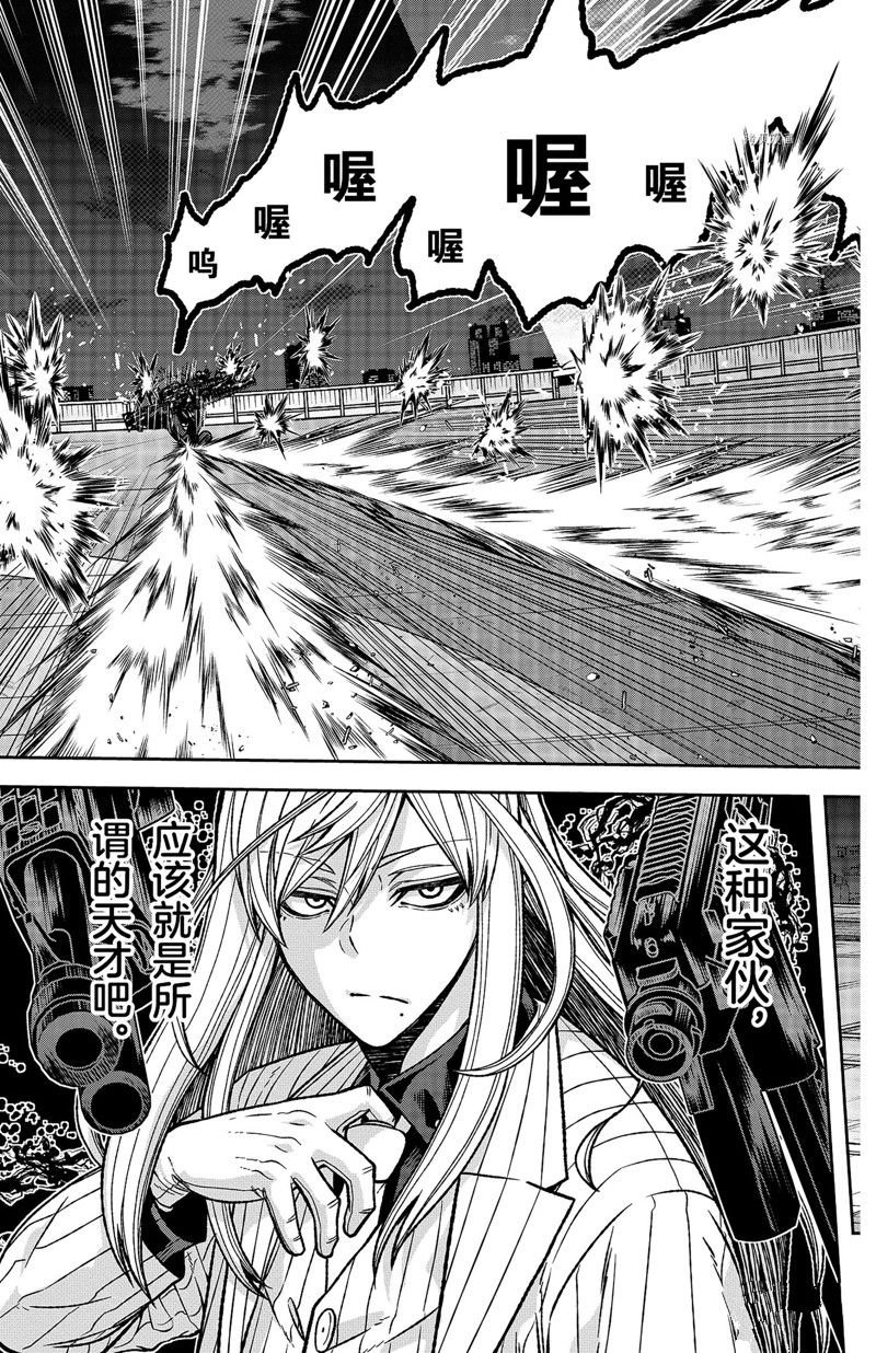 第66话 试看版