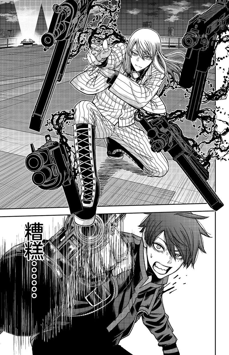 第66话 试看版