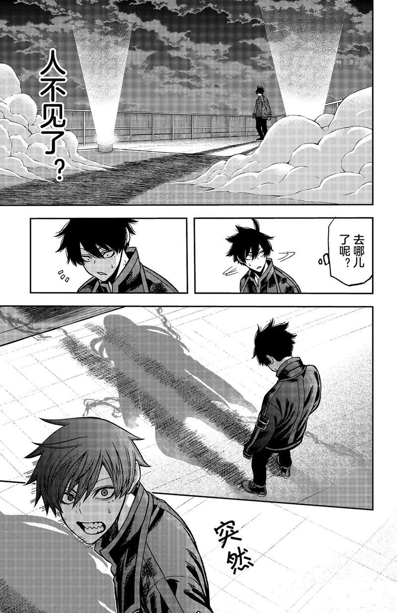 第66话 试看版
