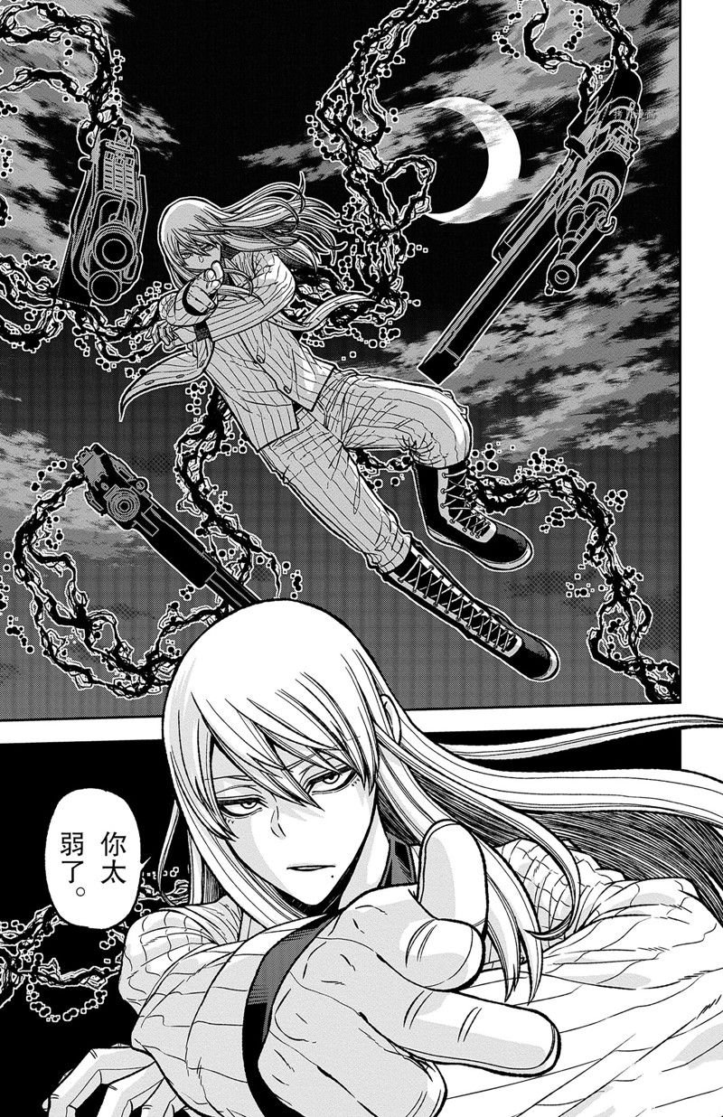 第66话 试看版