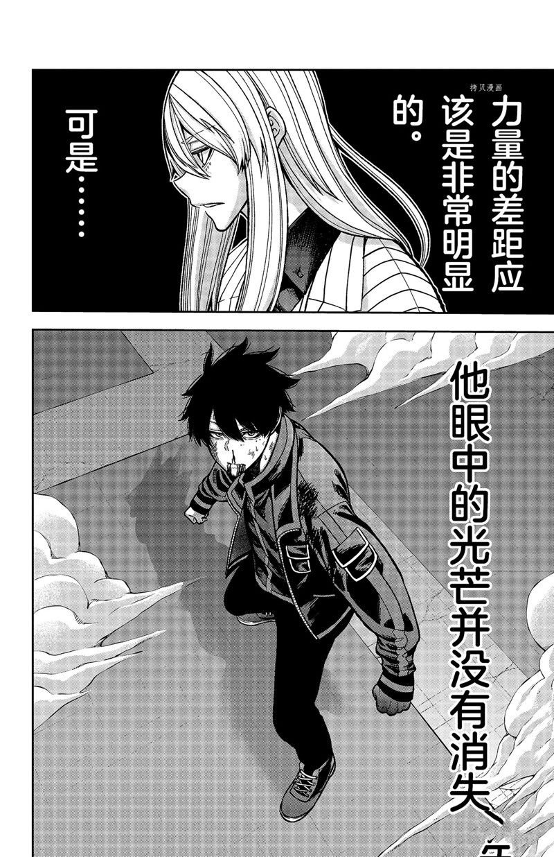 第66话 试看版