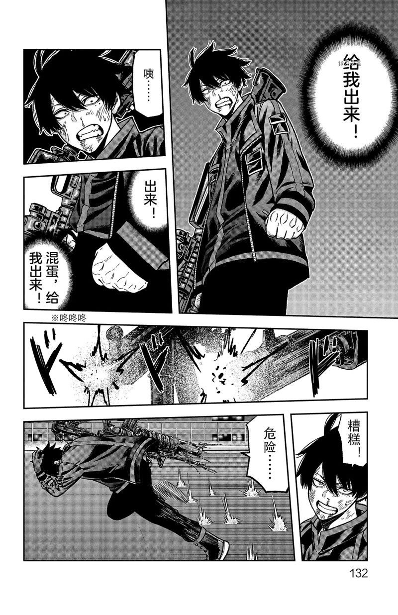 第67话 试看版