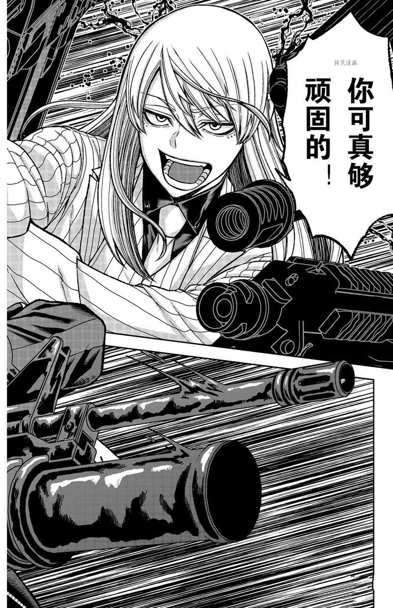 第67话 试看版