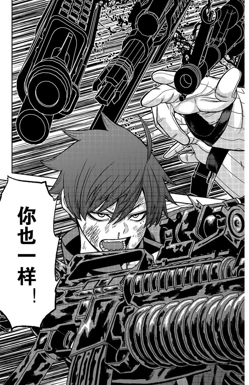 第67话 试看版
