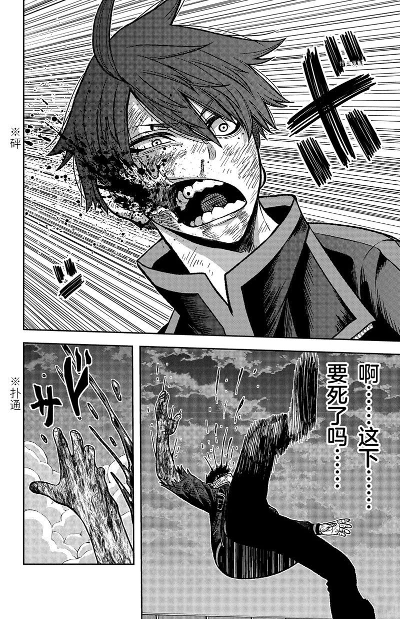 第67话 试看版
