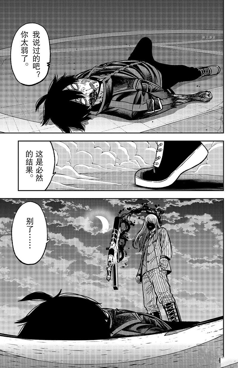 第67话 试看版