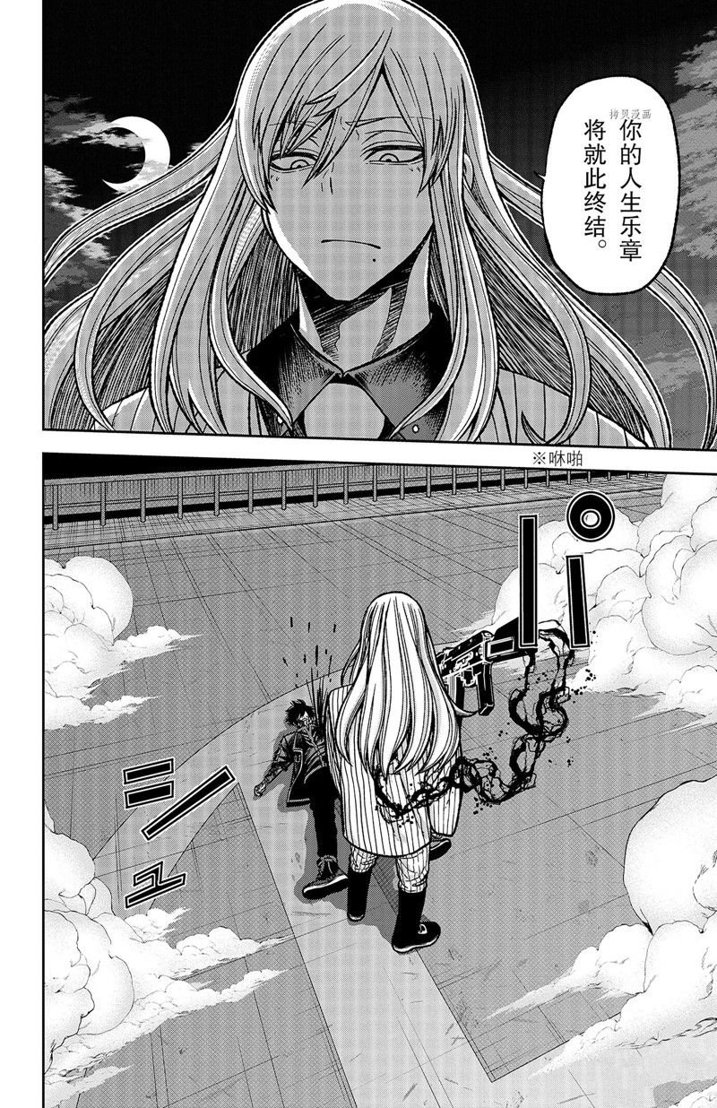 第67话 试看版
