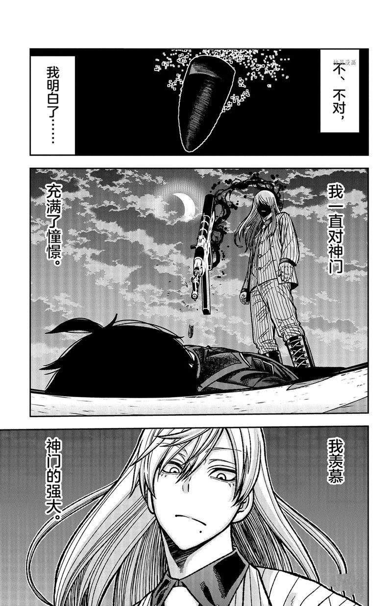 第68话 试看版