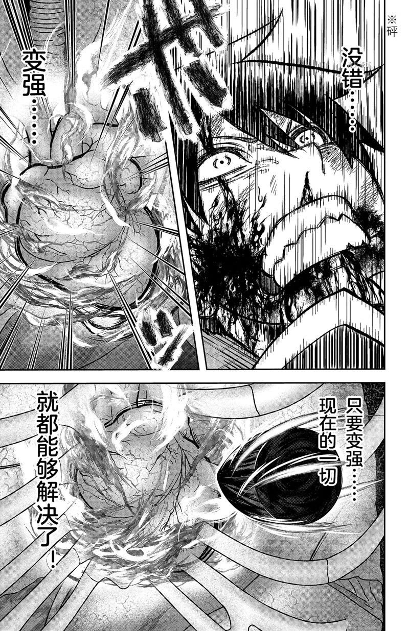 第68话 试看版