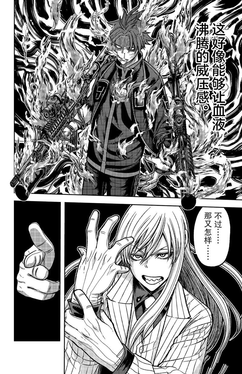 第68话 试看版