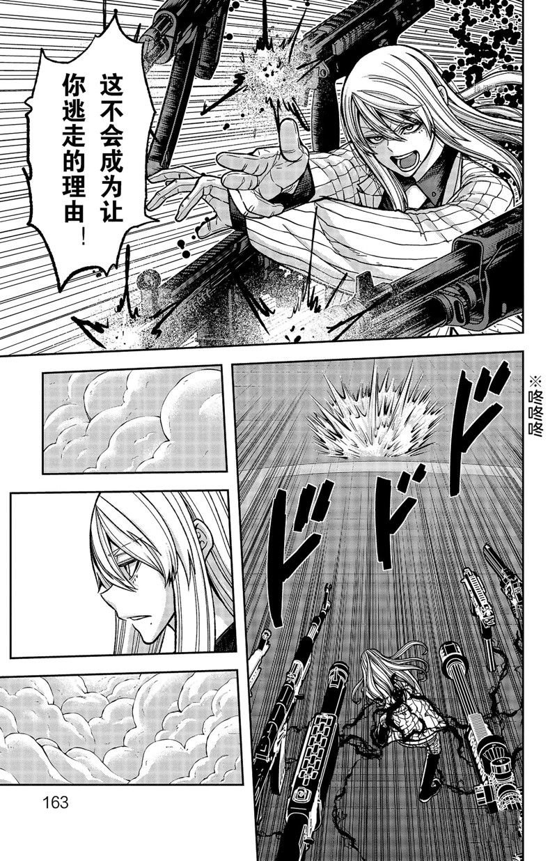 第68话 试看版