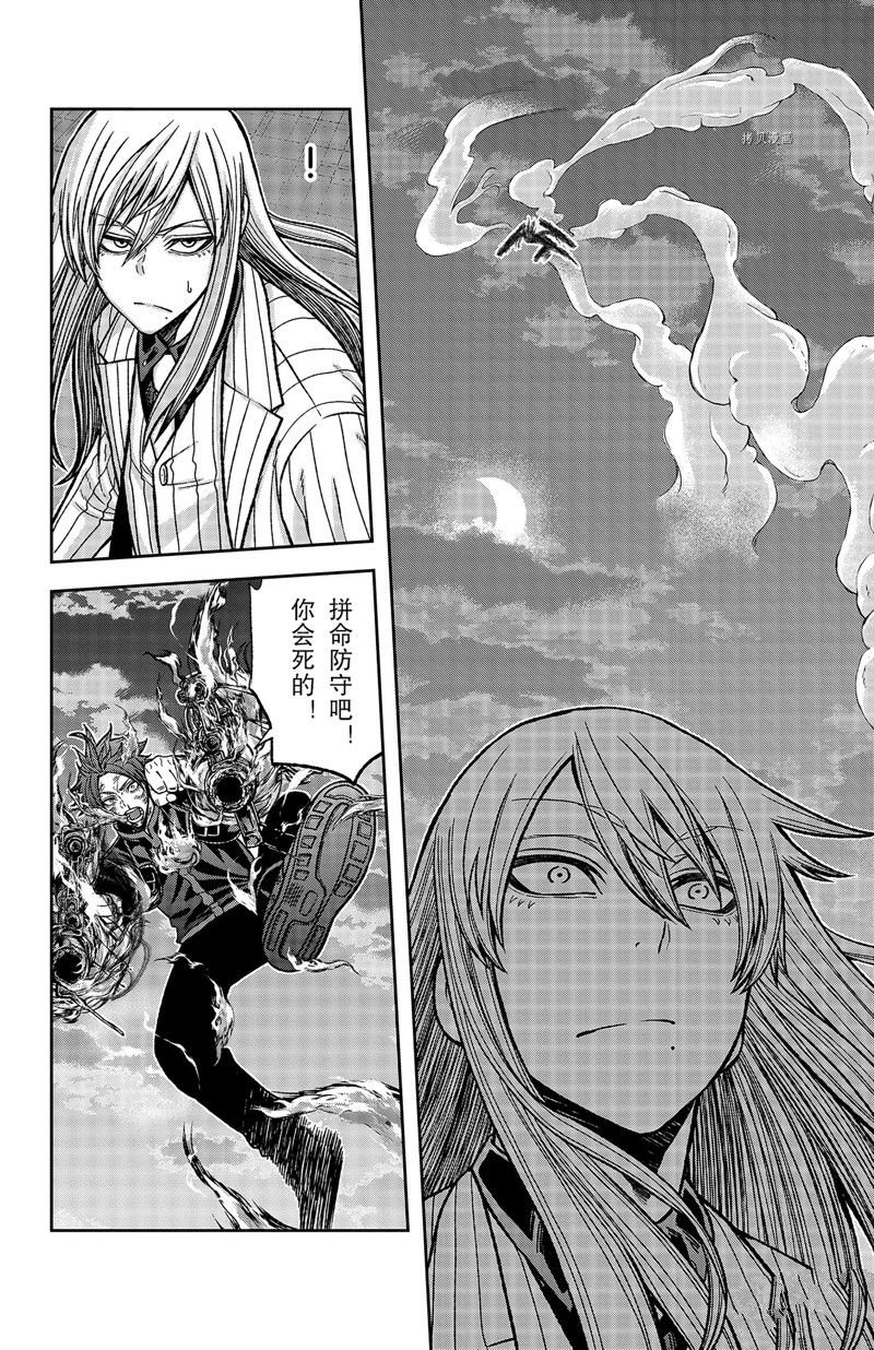 第68话 试看版