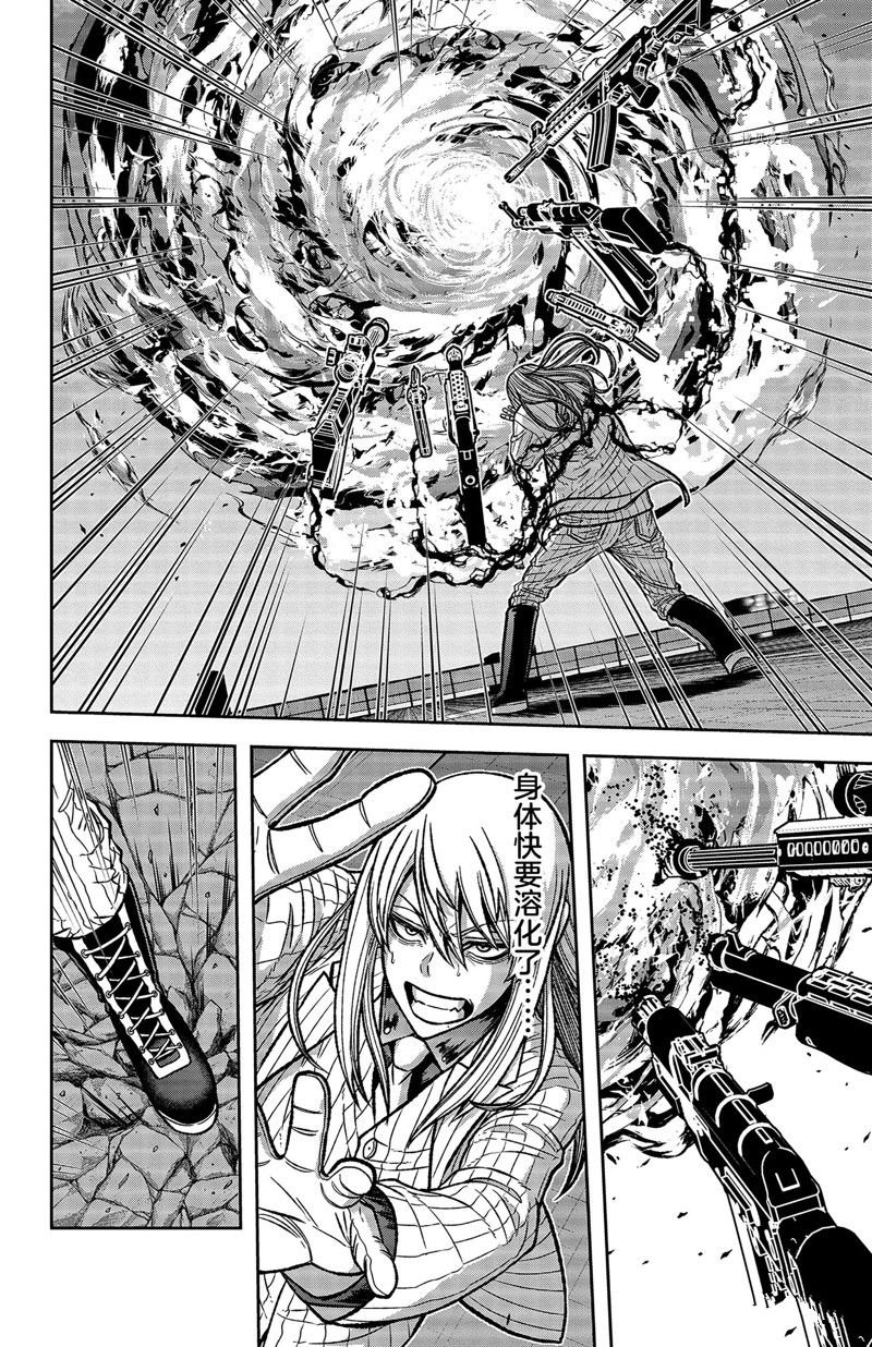 第68话 试看版