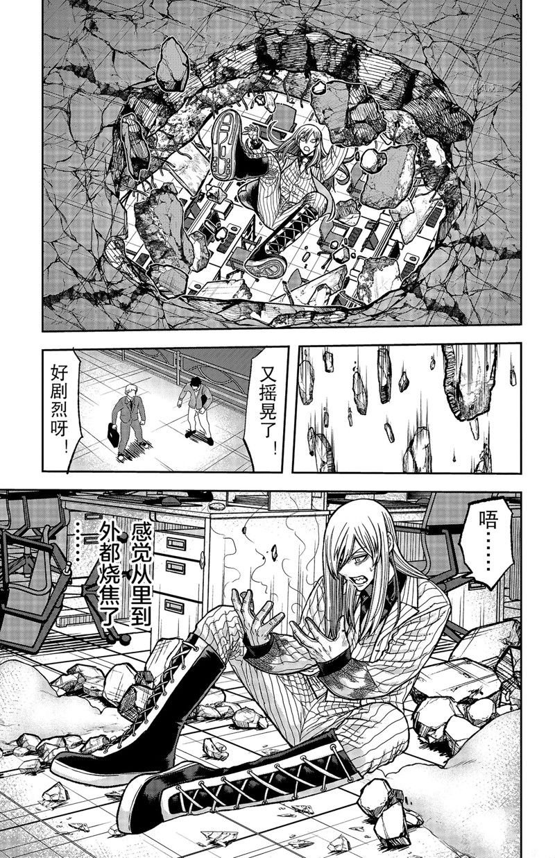 第68话 试看版