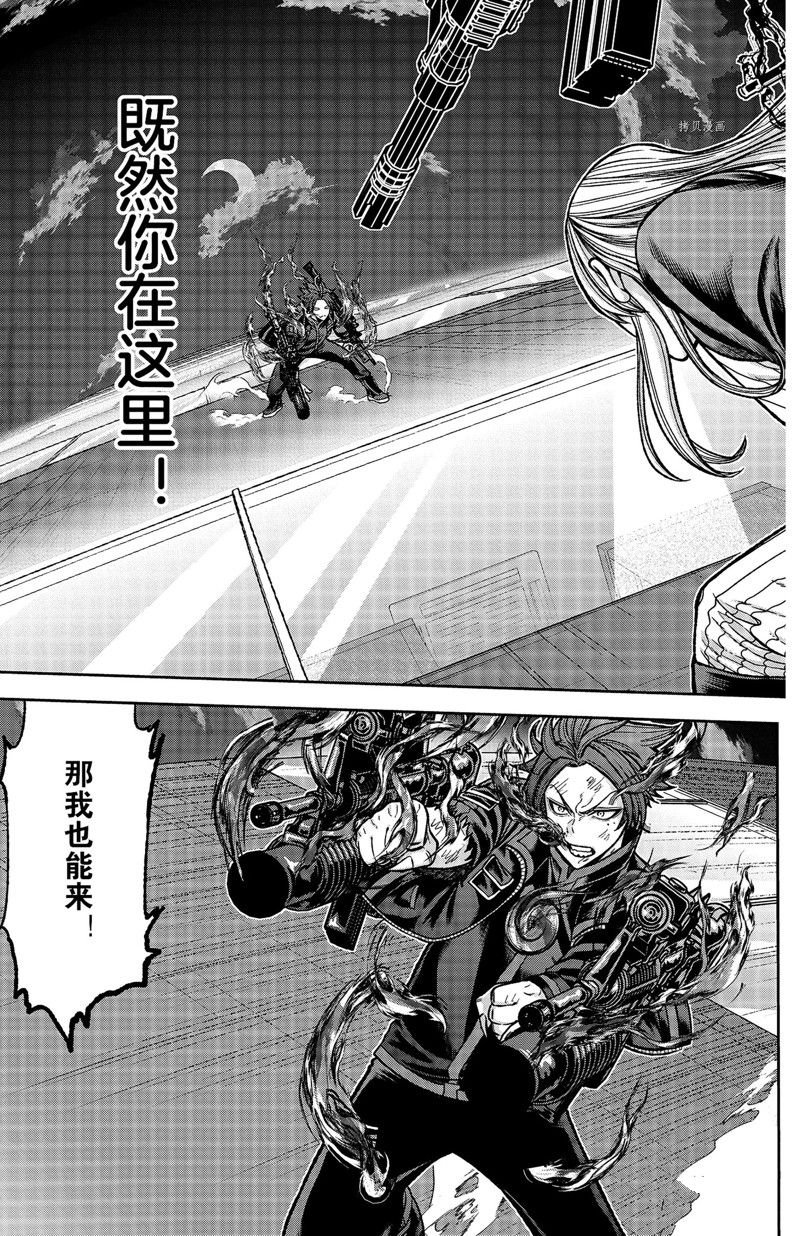 第69话 试看版